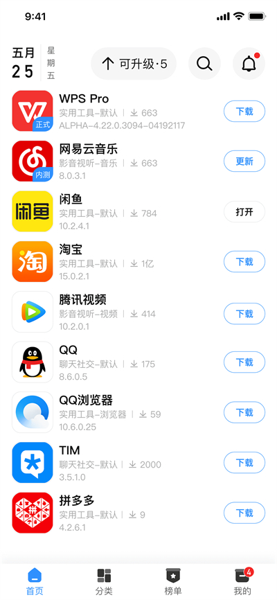 Appshare安卓版