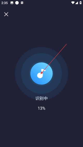 浮浮雷达2025最新版