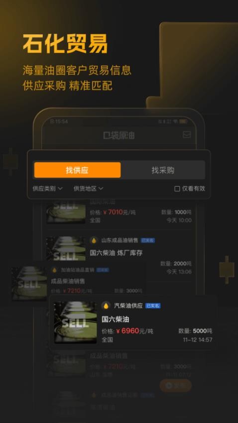 口袋原油 口袋原油
