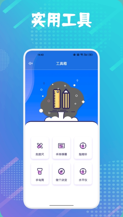 BatteryGuru电池助手,BatteryGuru电池助手最新下载 BatteryGuru电池助手(图1)
