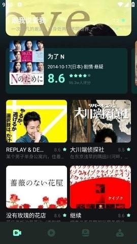 大牛影库正版最新版(图2) 大牛影库正版最新版(图2)