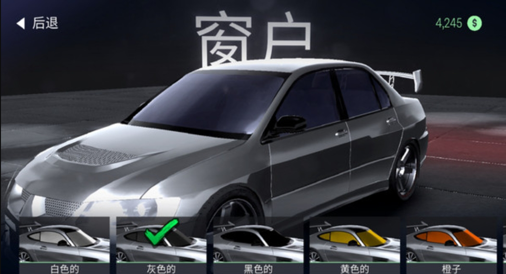 小黄开车