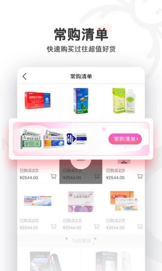 叮当快药配送员兼职(图1) 叮当快药配送员兼职(图1)