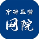 市场监管网院APP官方版
