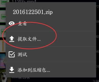 老外管理器最新版(图6) 老外管理器最新版(图6)
