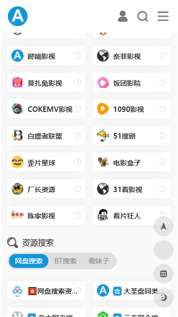 爱达杂货铺官方版(图2)