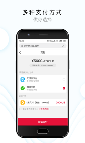 闻闻app(图4) 闻闻app(图4)