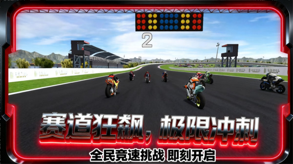 小车飞驰记