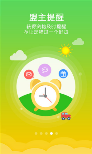 试客联盟app(图4) 试客联盟app(图4)