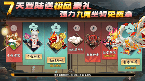 影刃之魂