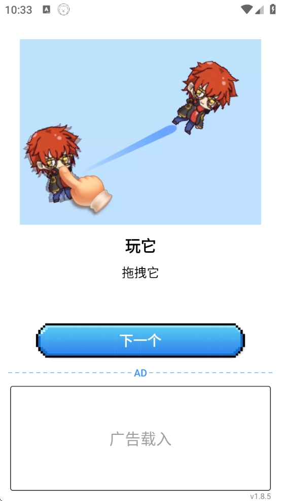 PixelShimeji桌面互动宠物2025最新版
