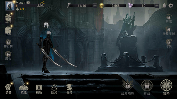 恶魔猎手暗影世界高级版(图9) 恶魔猎手暗影世界高级版(图9)
