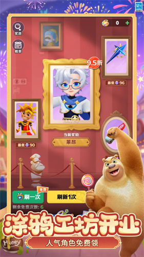 地铁跑酷九游版