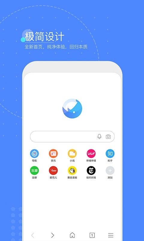 灵猫浏览器app安卓版