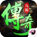 九流传奇三职业