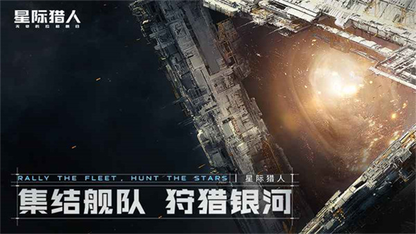 无限拉格朗日官方正版