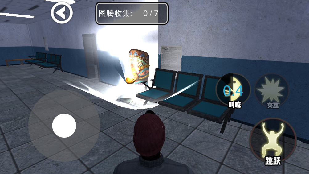 尖叫才能奔跑版安卓版