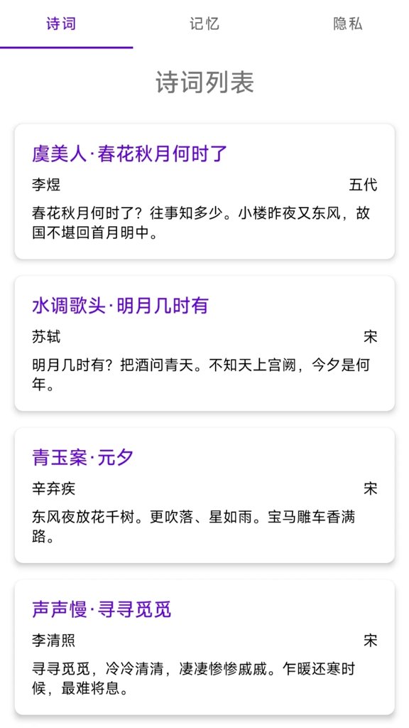 读鸭小说