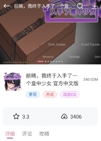 游咔App