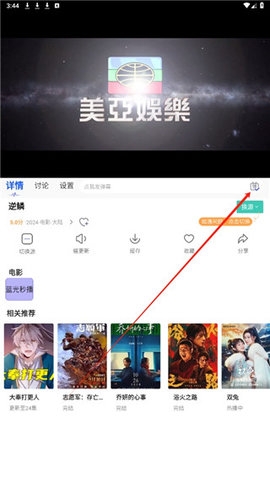 345影院手机版(图3) 345影院手机版(图3)