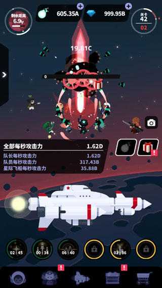 星际队长(图6) 星际队长(图6)