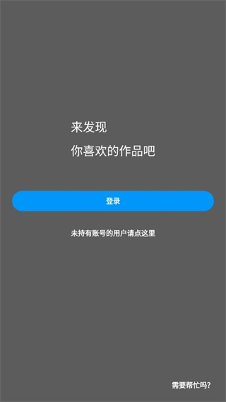 p站proburn手机版(图3) p站proburn手机版(图3)