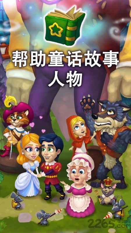 royalfarm游戏