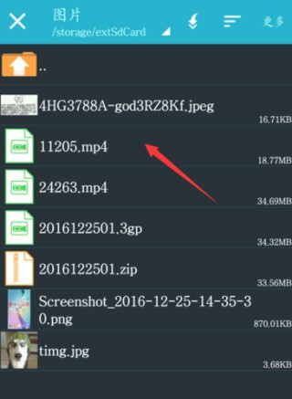 老外管理器最新版(图7) 老外管理器最新版(图7)
