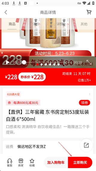 超级社区APP社区服务软件(图4) 超级社区APP社区服务软件(图4)