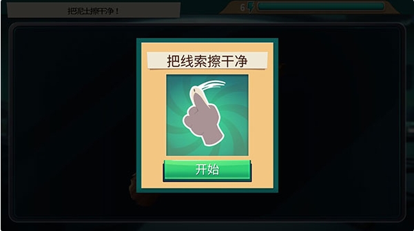 疯狂动物城寻找线索游戏安卓版(图5)