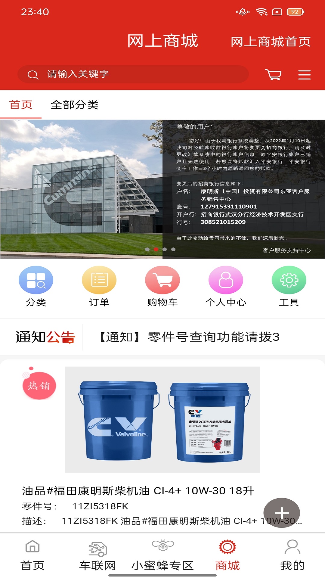 e路康明斯(图2) e路康明斯(图2)