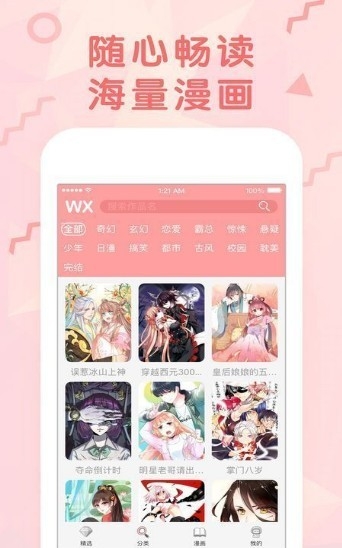 粤正影视手机版app