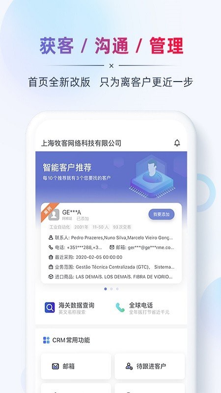 AB客下载 AB客(图1)