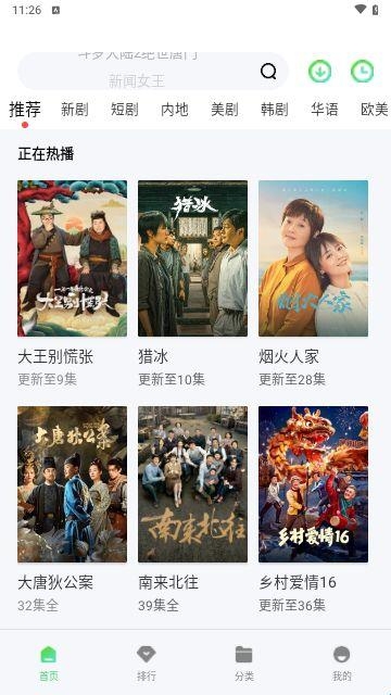 345影院手机版(图6) 345影院手机版(图6)