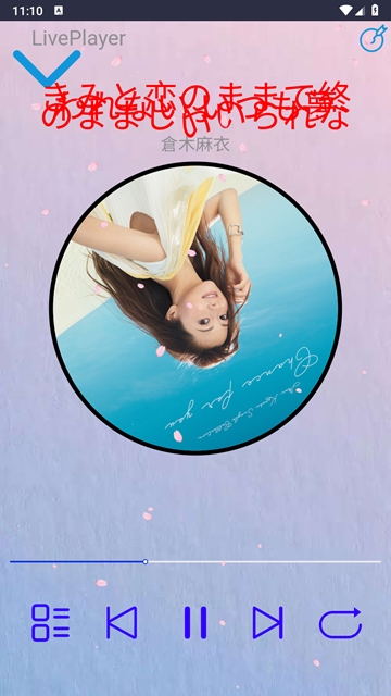 无可奈何花落去APP