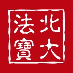 北大法宝app官方安卓版
