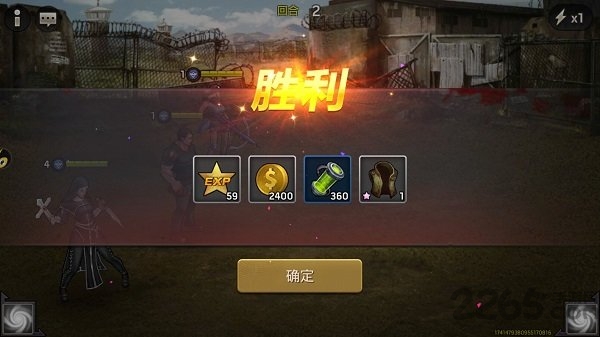 末日激斗微信qq登录版