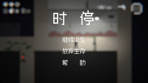 4399僵尸危机3