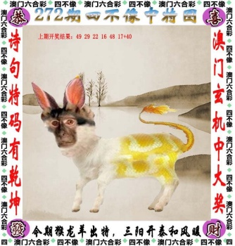 牛彩图库西赵口(图2) 牛彩图库西赵口(图2)