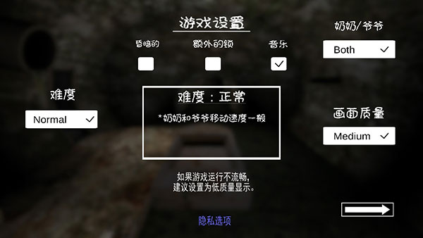 恐怖奶奶4灯塔官网版最新2025下载安装