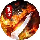 魔之谷小程序