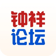 钟祥论坛app官方手机版