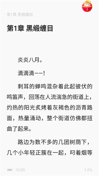 悟空浏览器最新版