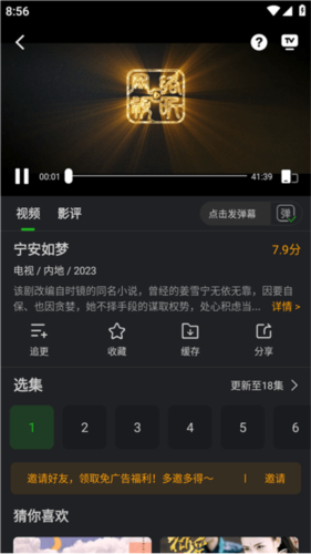 狮子影评官方正版(图2)