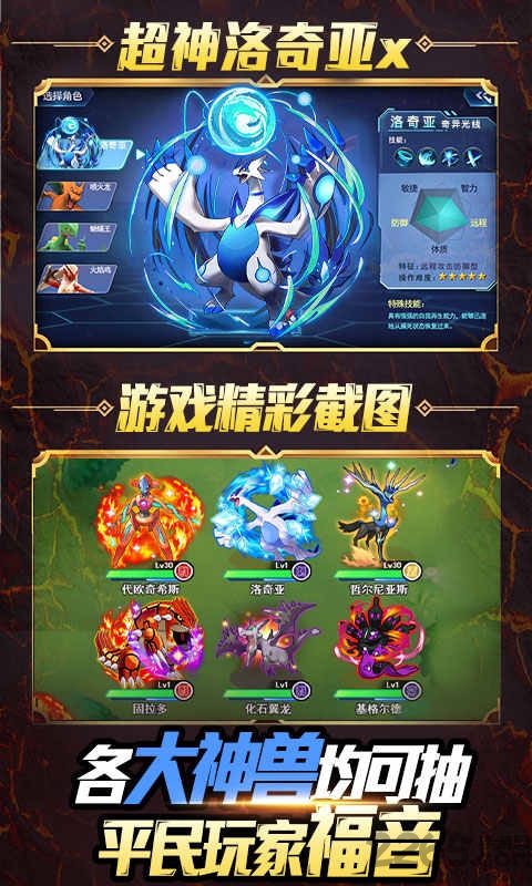 小黑的宝藏2无敌版