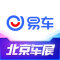 易车最新版
