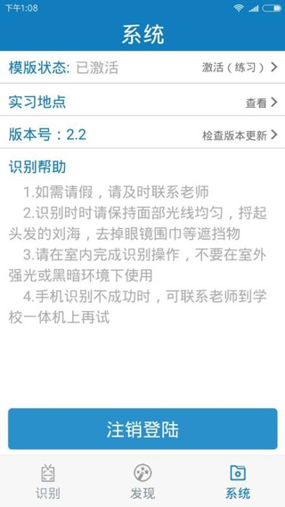 资助通最新版本(图3) 资助通最新版本(图3)