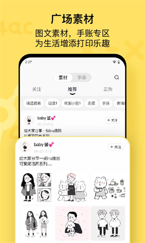 作业帮喵喵机(图4) 作业帮喵喵机(图4)