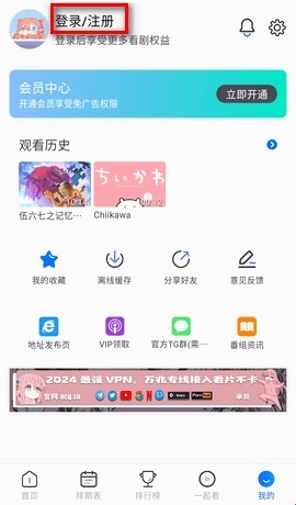三号动漫正版