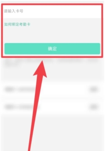 掌心宝贝园丁版APP官方版(图4) 掌心宝贝园丁版APP官方版(图4)